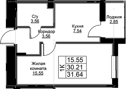 Планировка квартиры