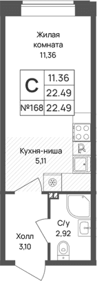 Планировка квартиры