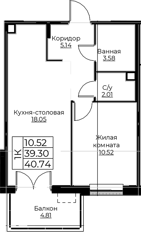 Планировка квартиры