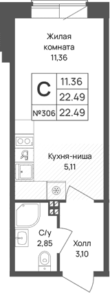 Планировка квартиры