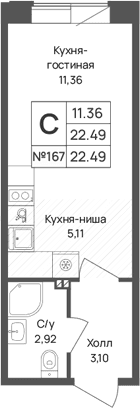 Планировка квартиры