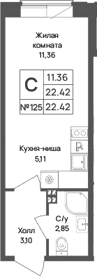 Планировка квартиры