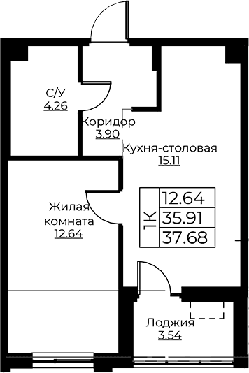 Планировка квартиры