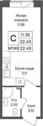 Планировка квартиры