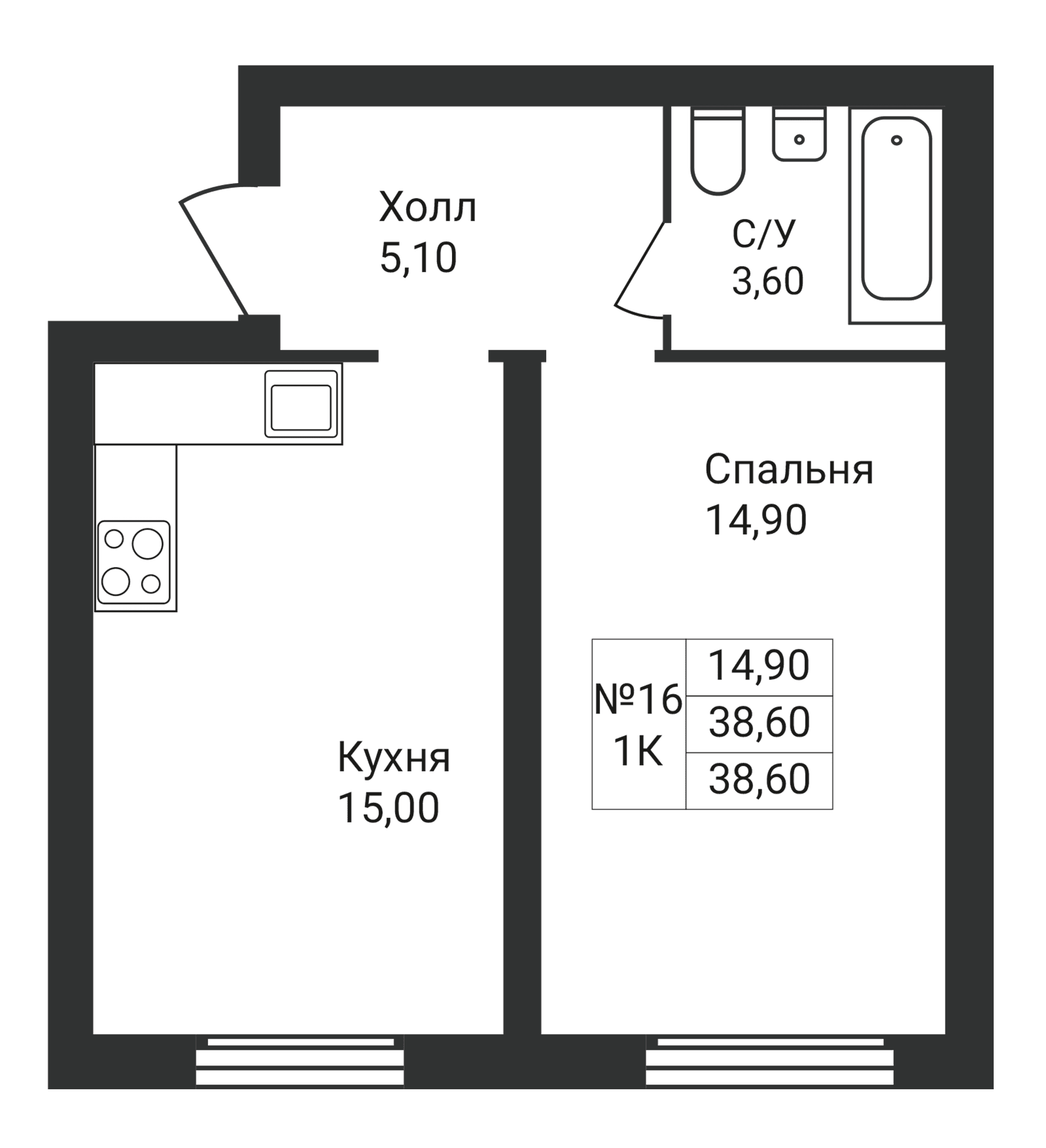 Планировка квартиры