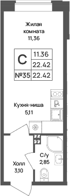 Планировка квартиры