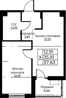 Планировка квартиры
