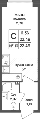 Планировка квартиры