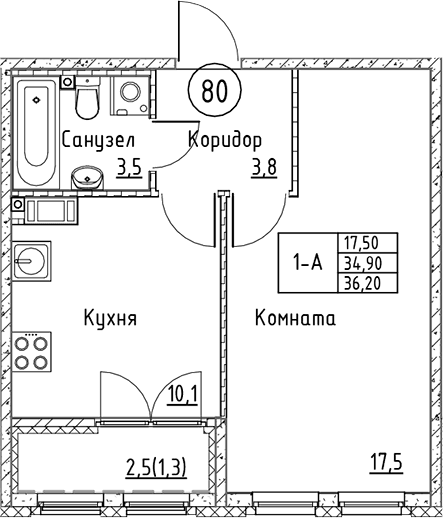 Планировка квартиры