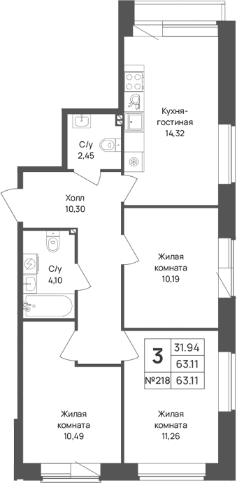 Планировка квартиры