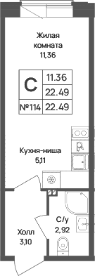 Планировка квартиры