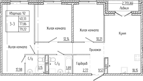 Планировка квартиры