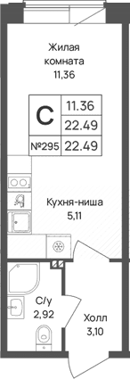 Планировка квартиры