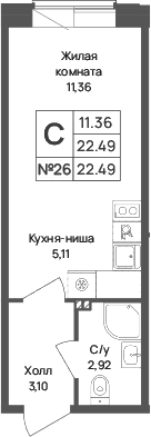Планировка квартиры