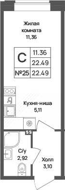Планировка квартиры