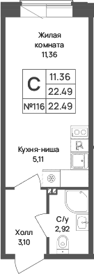 Планировка квартиры