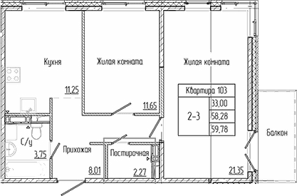Планировка квартиры