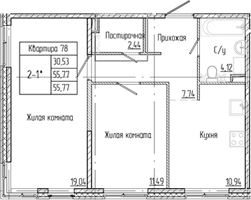 Планировка квартиры