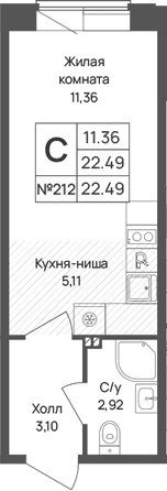Планировка квартиры