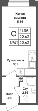 Планировка квартиры