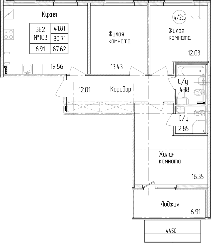 Планировка квартиры