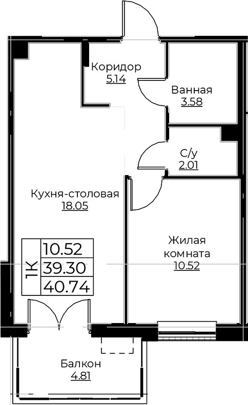 Планировка квартиры