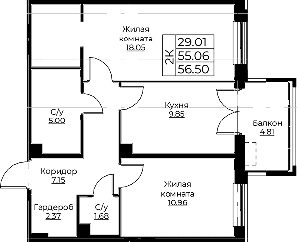 Планировка квартиры