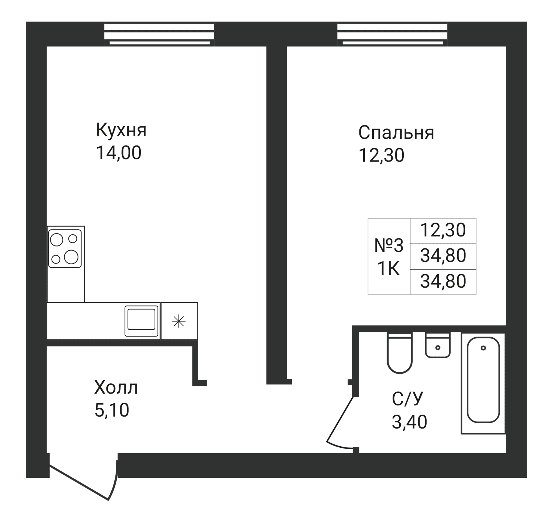 Планировка квартиры