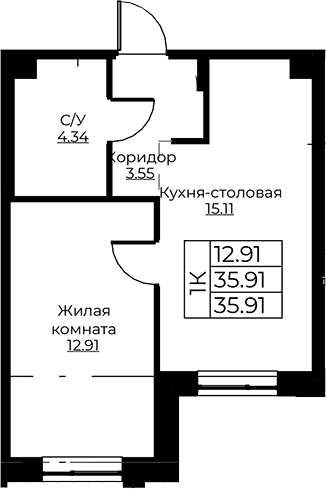 Планировка квартиры