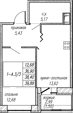 Планировка квартиры