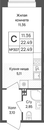 Планировка квартиры
