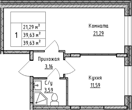 Планировка квартиры