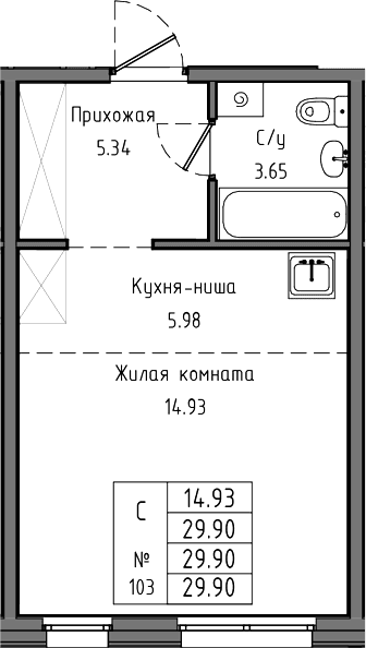 Планировка квартиры