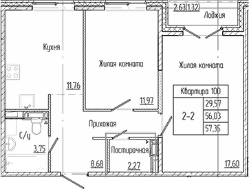 Планировка квартиры