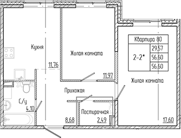 Планировка квартиры
