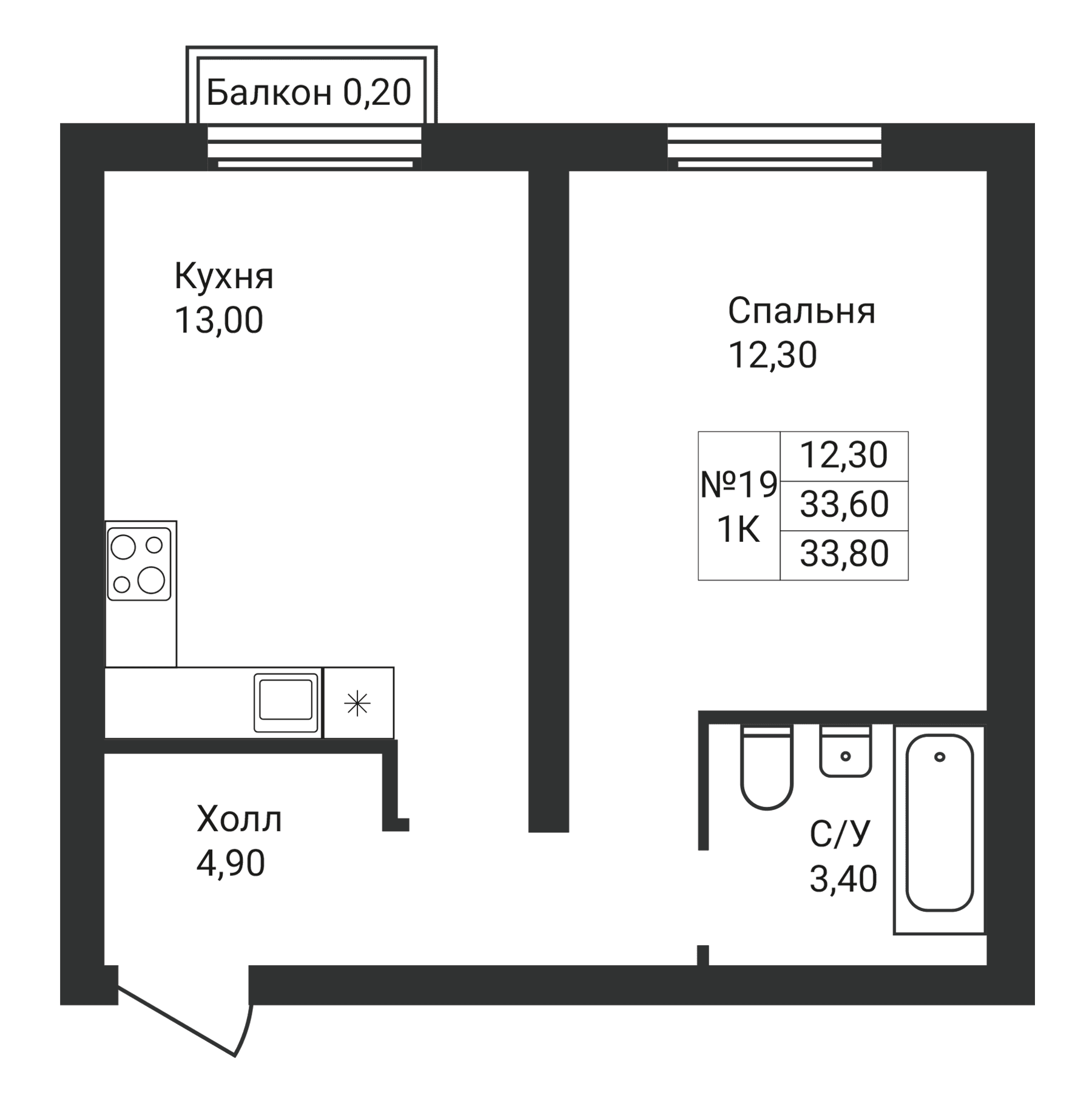 Планировка квартиры