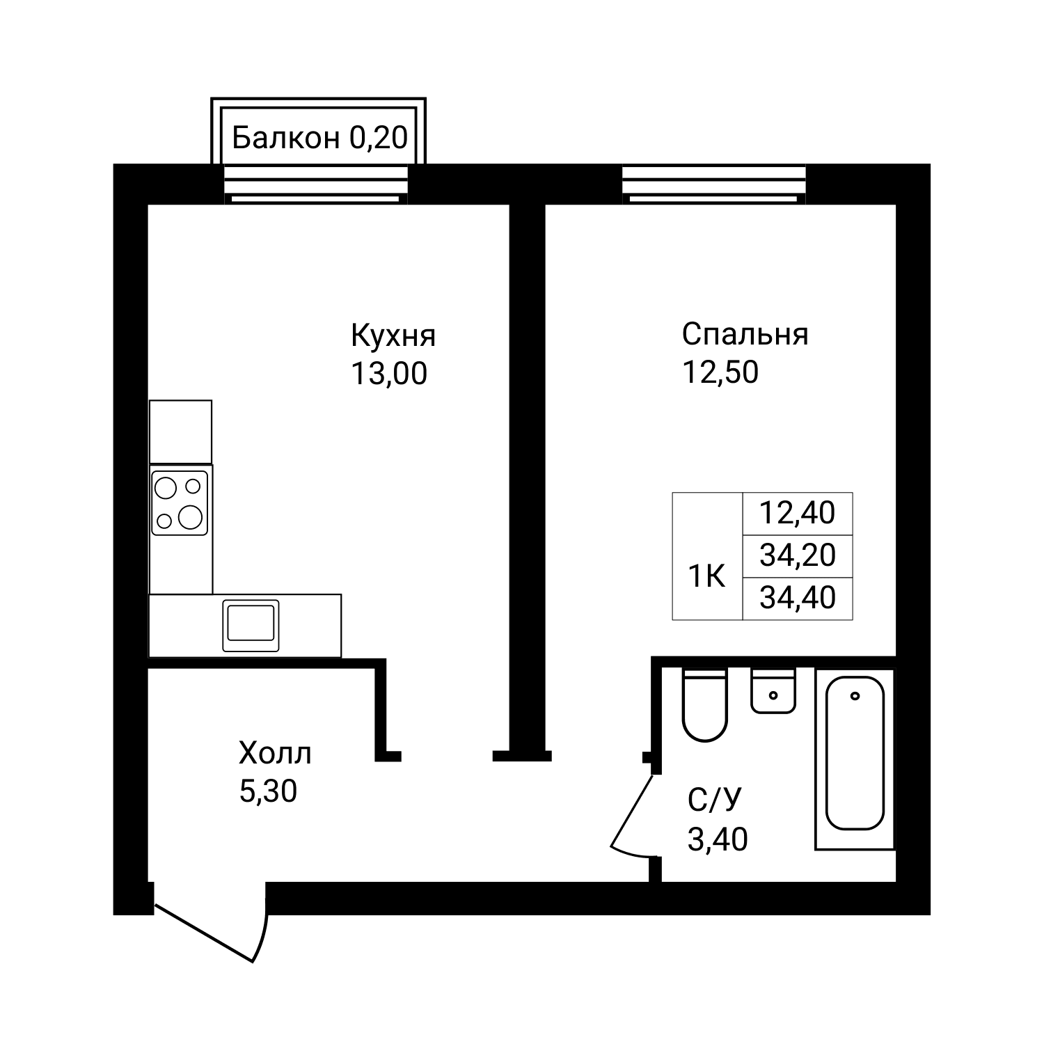 Планировка квартиры