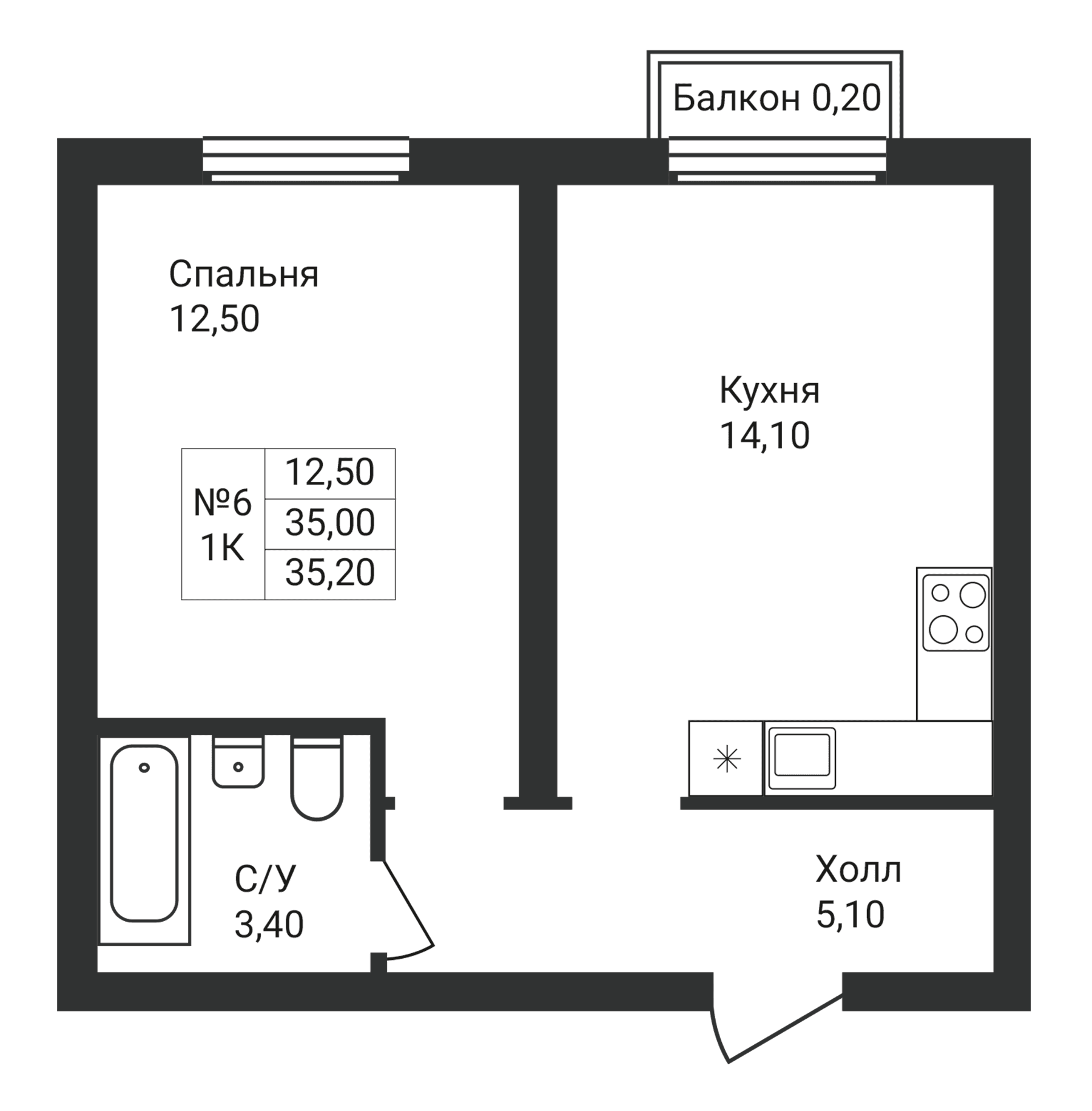 Планировка квартиры