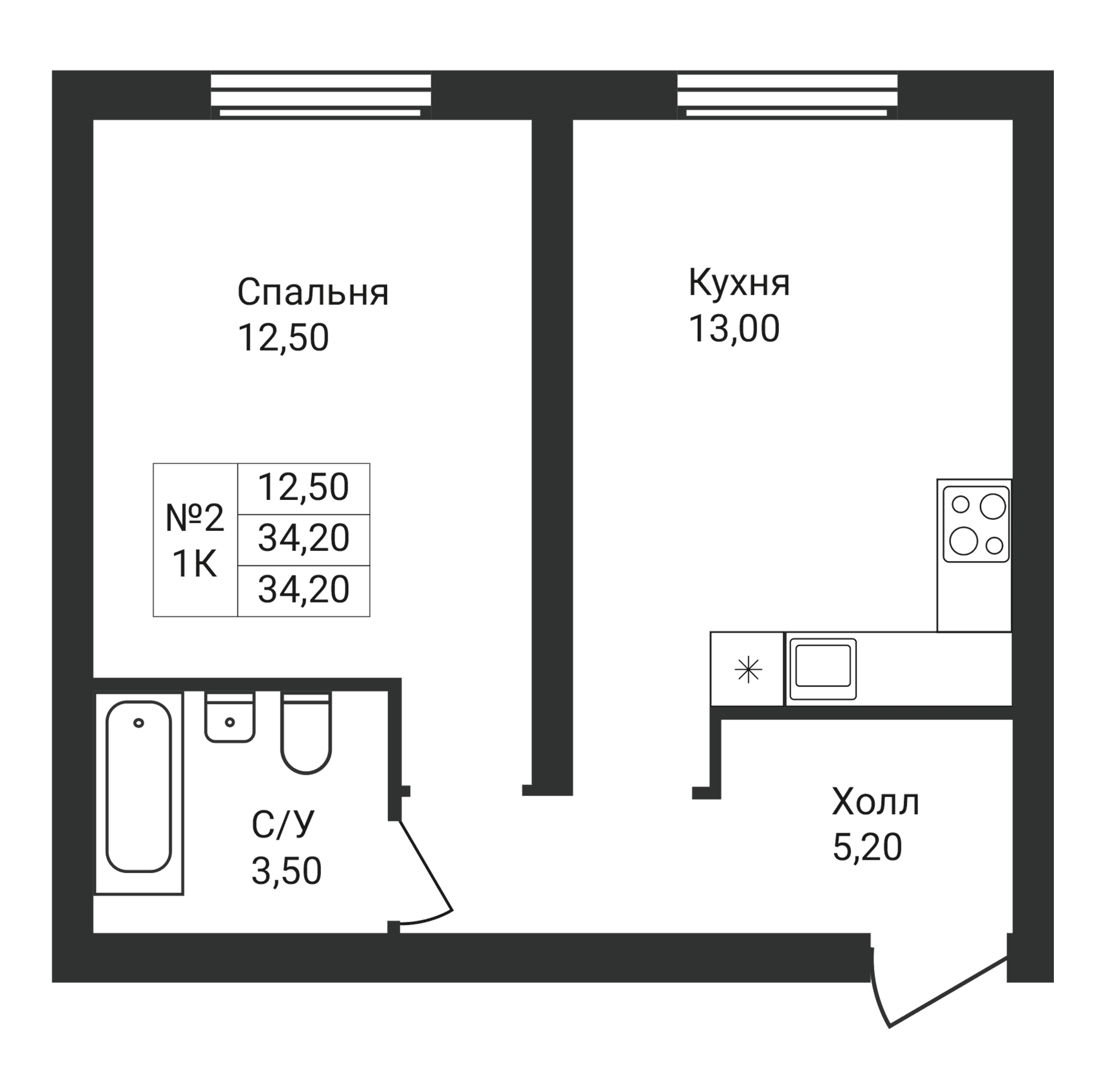 Планировка квартиры