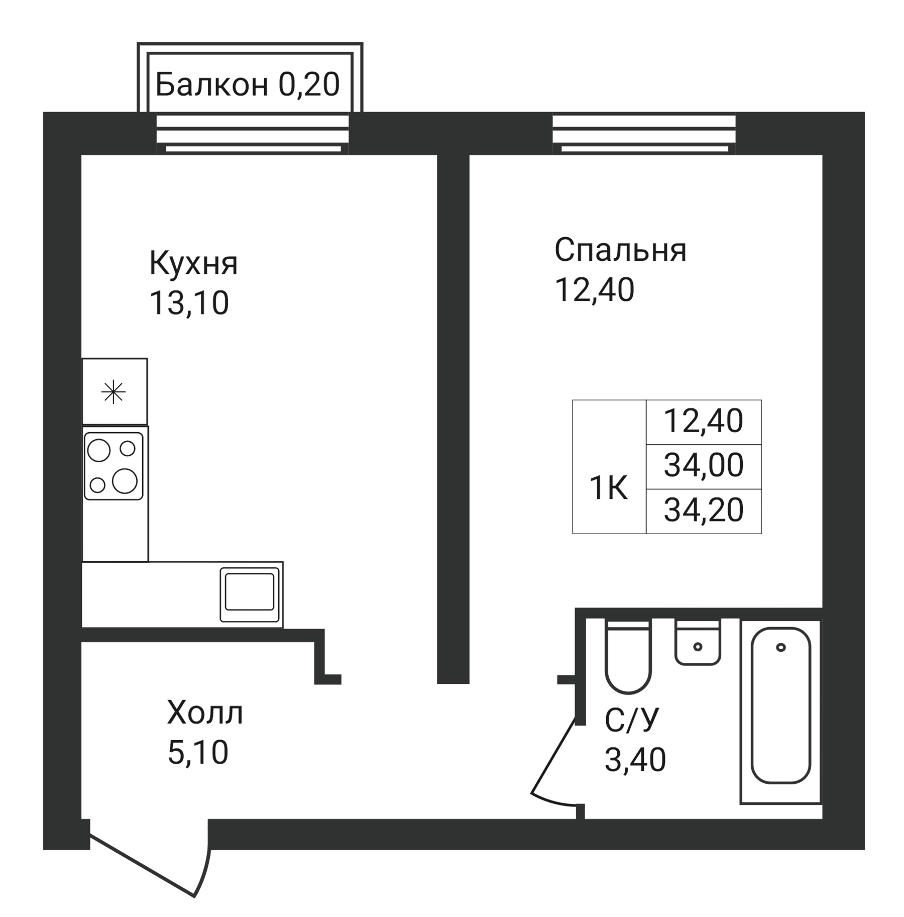 Планировка квартиры