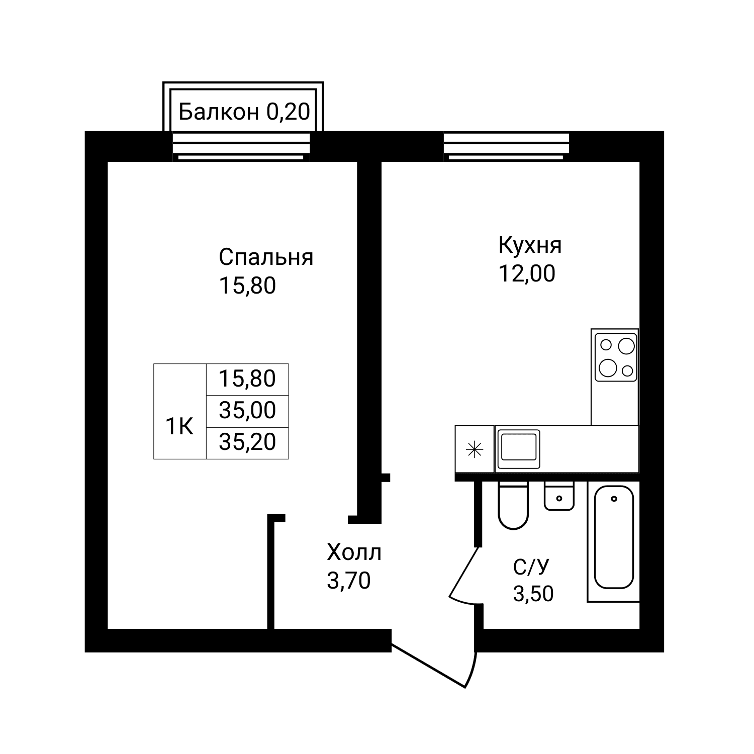 Планировка квартиры