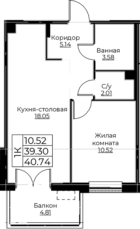 Планировка квартиры